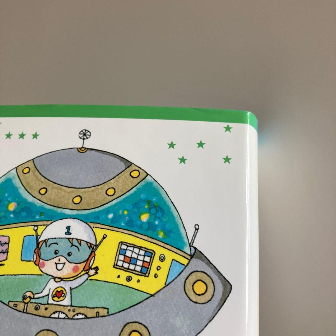 3冊セット　アミ 小さな宇宙人 エンリケ・バリオス