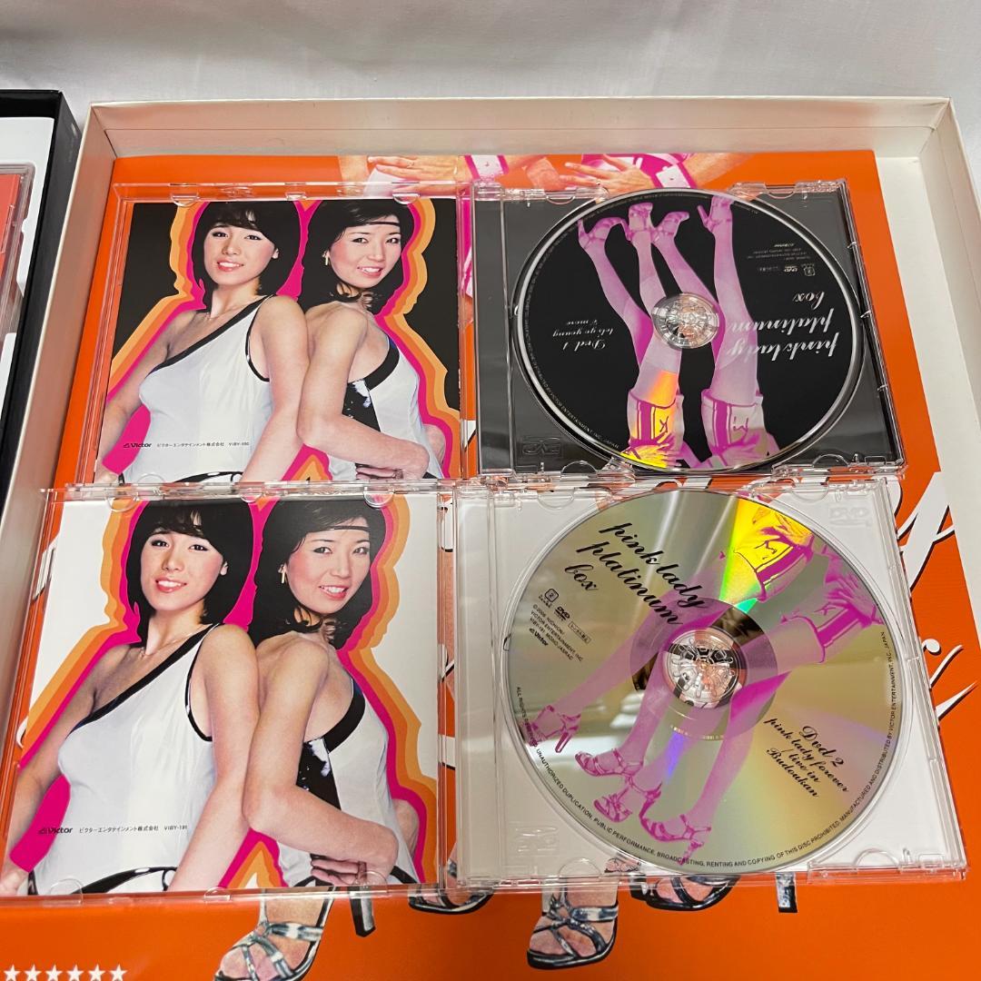 ピンクレディー PLATINUM BOX プラチナ ボックス CD DVD