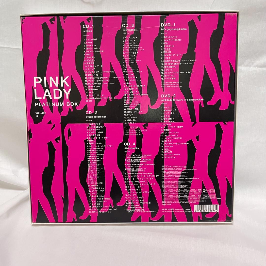 ピンクレディー PLATINUM BOX プラチナ ボックス CD DVD