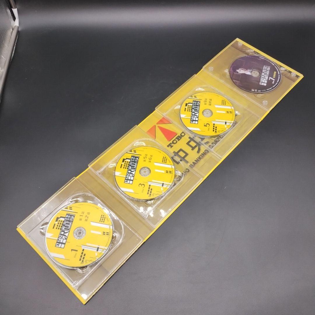 ⭐️未使用⭐️半沢直樹DVD 7枚組BOX