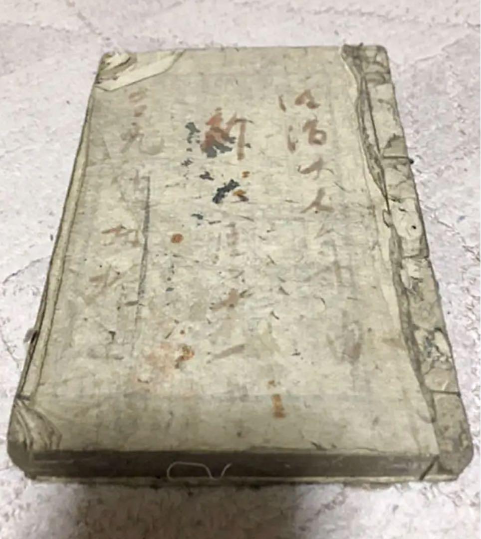 書林 河内屋太助 萬屋安兵衛 柏原屋與左衛門 西村源六 文化十二年乙亥三月吉日