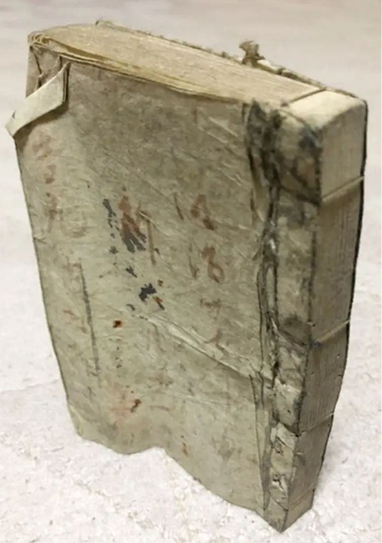 書林 河内屋太助 萬屋安兵衛 柏原屋與左衛門 西村源六 文化十二年乙亥三月吉日