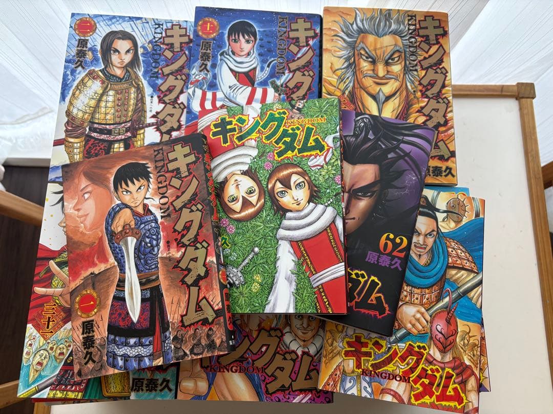 【美品】キングダム 1~62巻セット