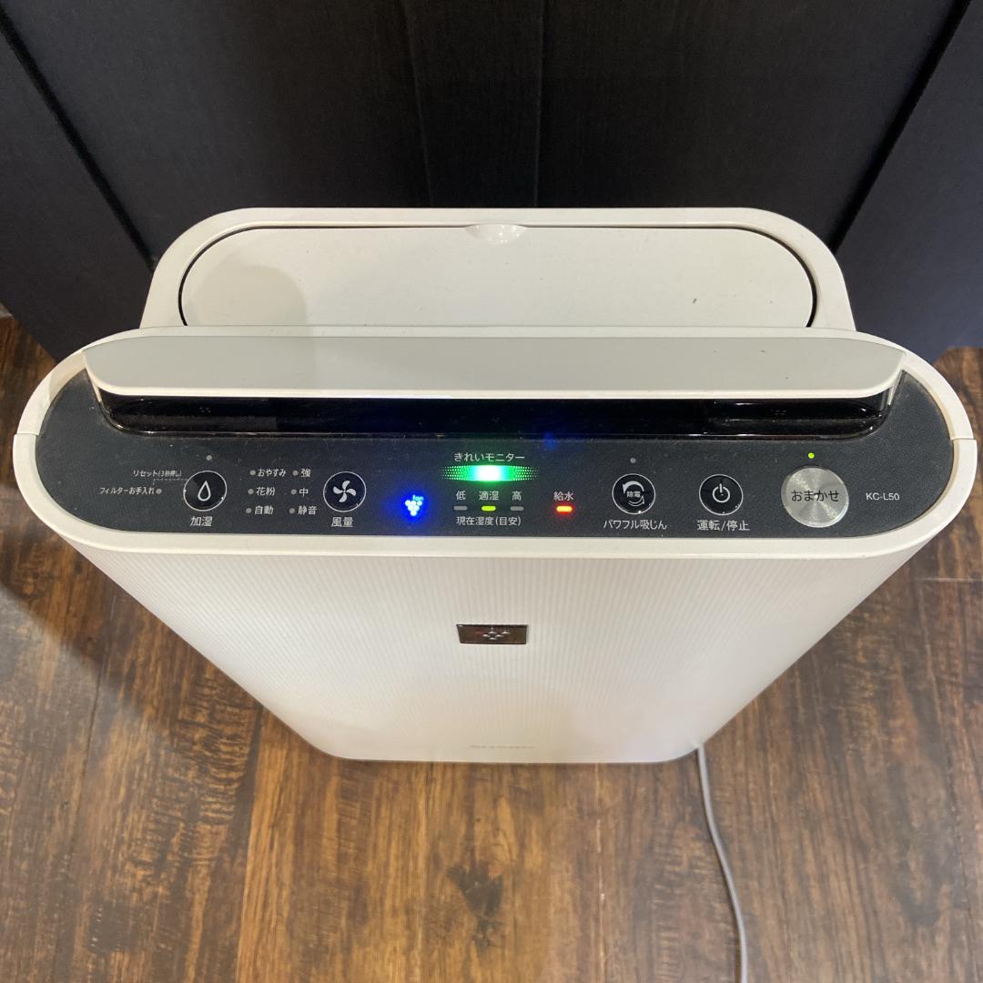 うみ 加湿器とフランフランソファ セット