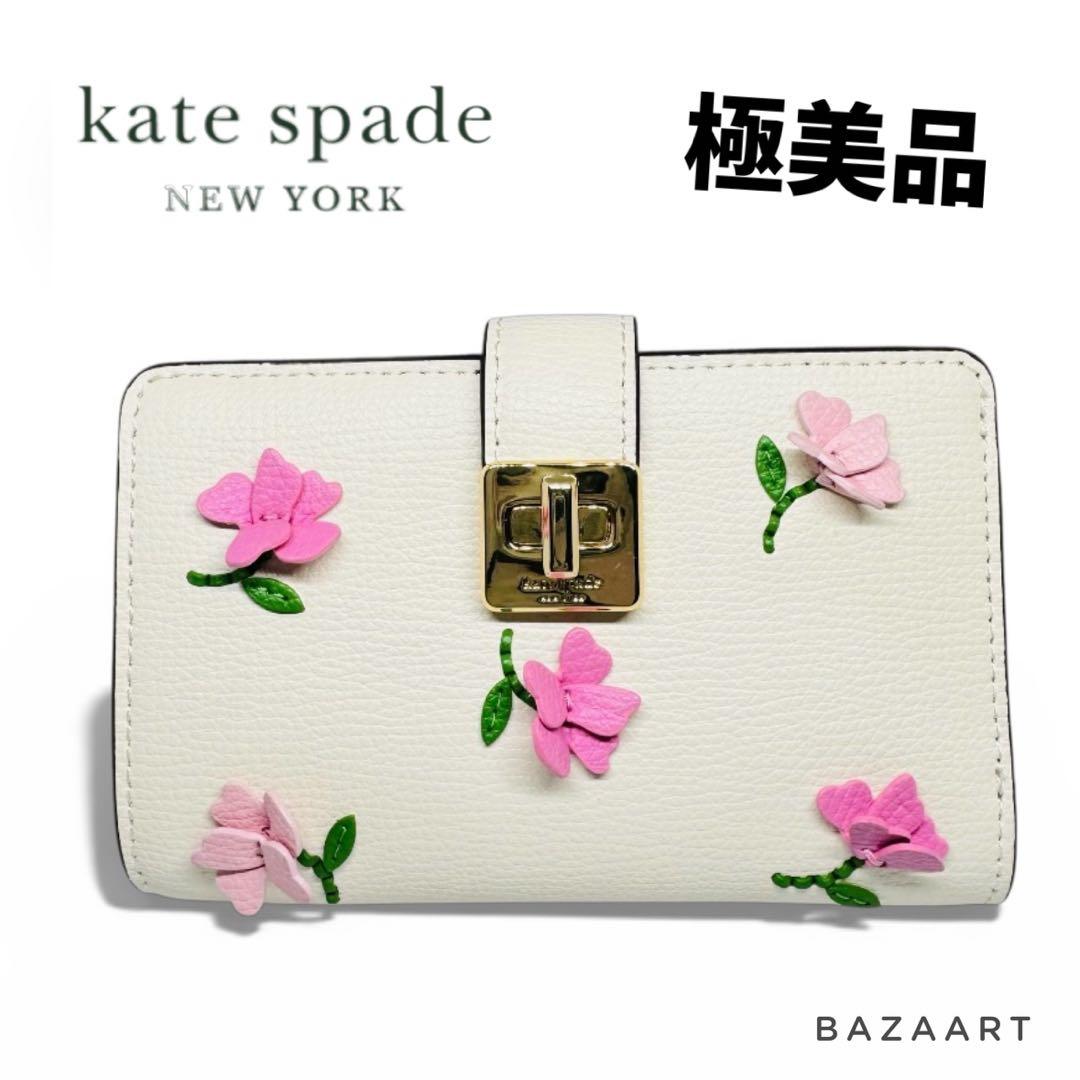 kate spade ケイトスペード 二つ折り財布 レザー フローラルアップリケ