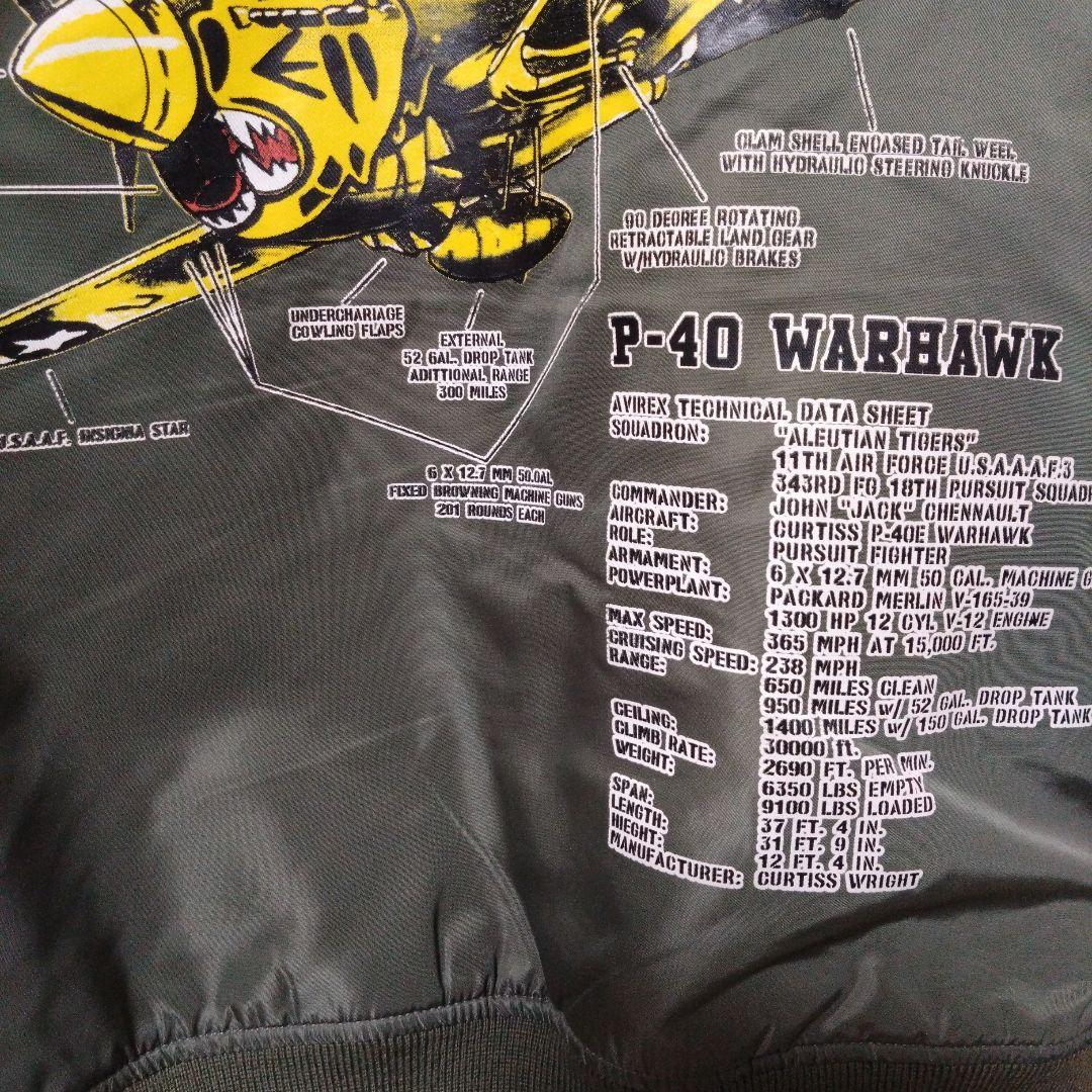 ジャケット・アウター AVIREX MA-1 ALEUTIAN TIGERS