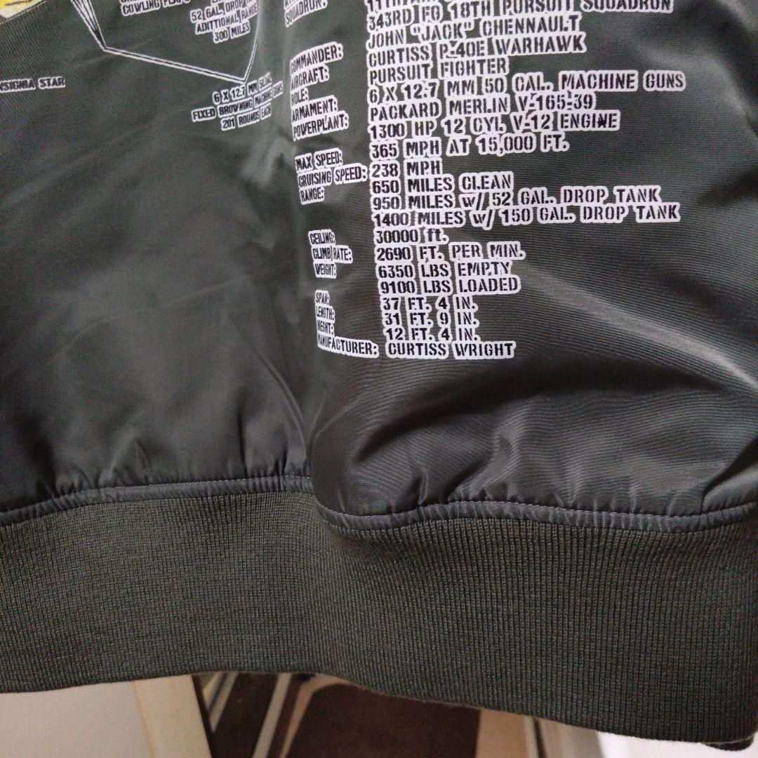 ジャケット・アウター AVIREX MA-1 ALEUTIAN TIGERS