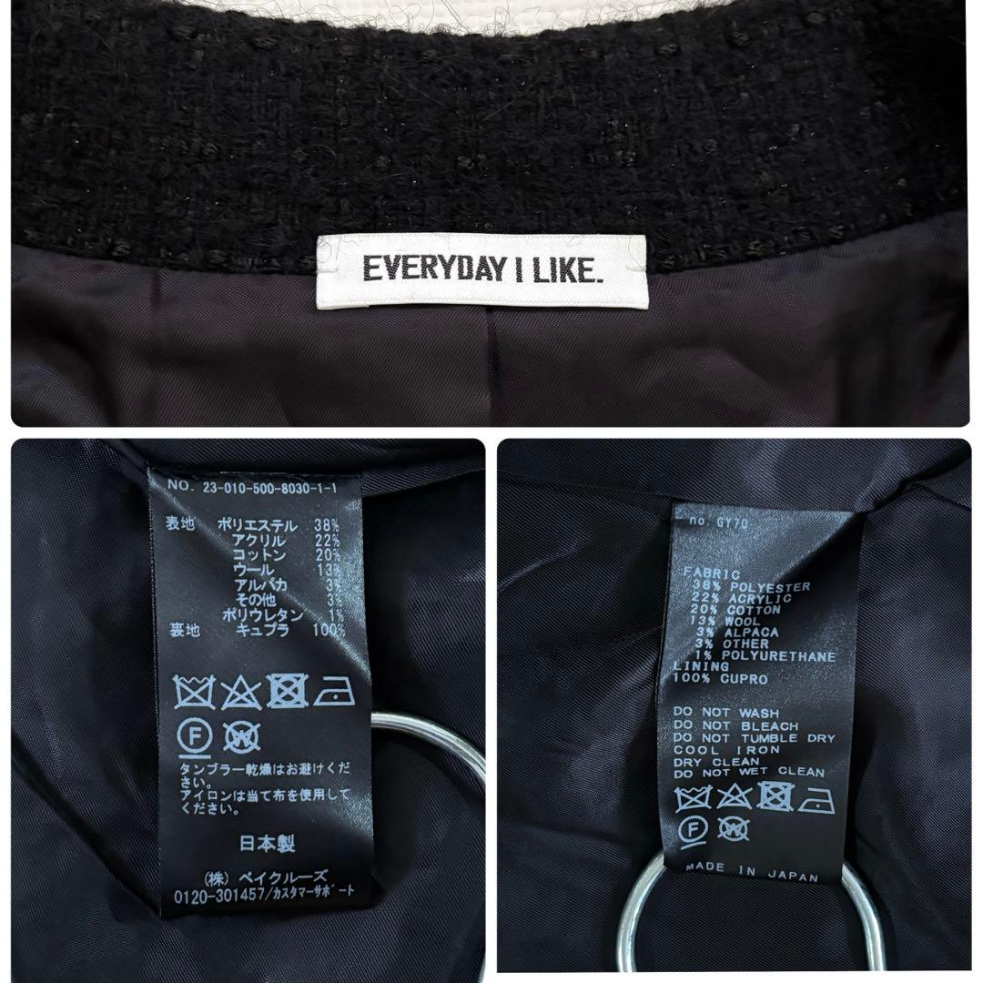 美品✨23AWドゥーズィエムクラス ツイードジャケット　アルパカ　ダブル　黒