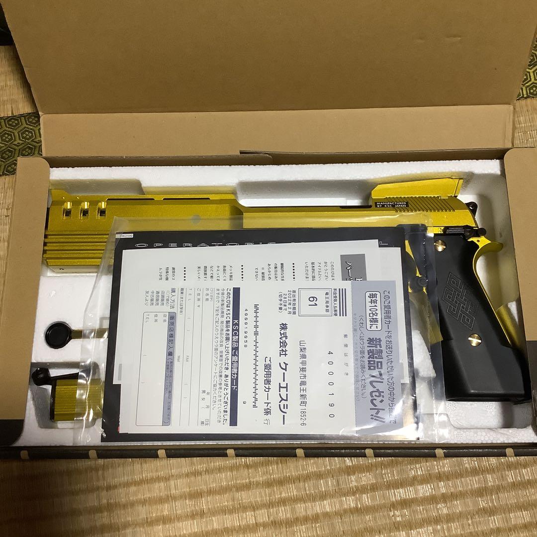 さ*銀様 KSC Model 93R 発火式モデルガン