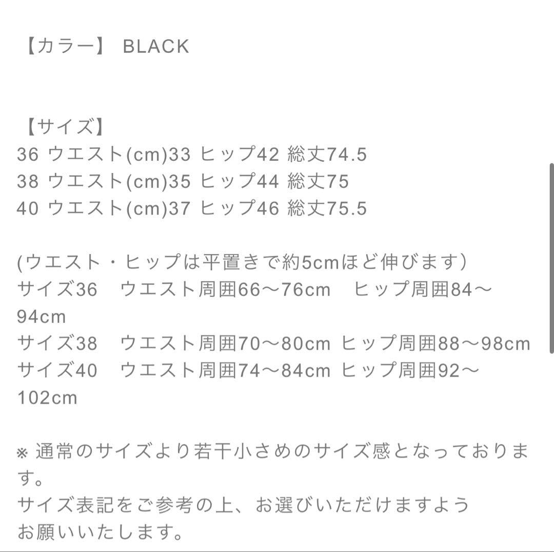 SYSORUS × akko3839　コーティングデニムタイトスカート