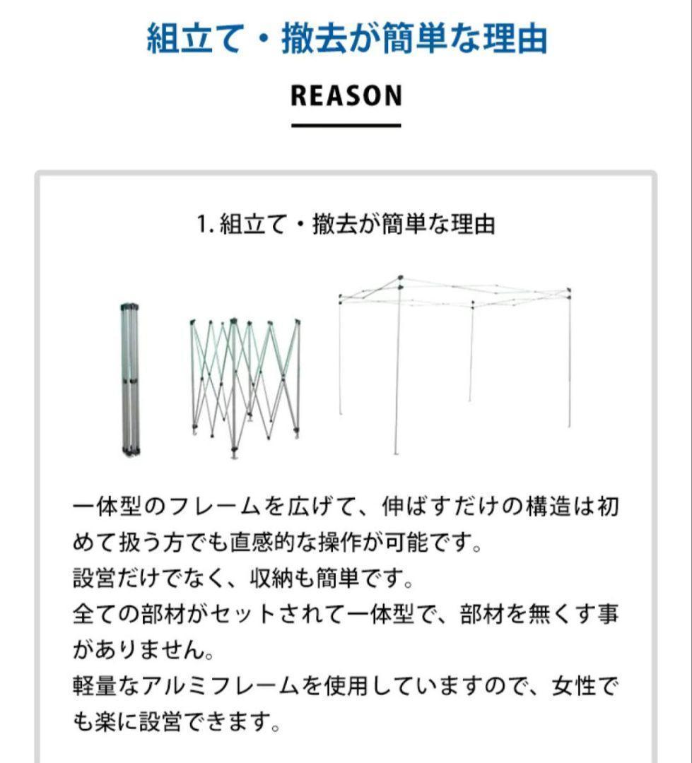 新品未使用 おたすけテント2 OTC/3W 避難用テント 2.3m