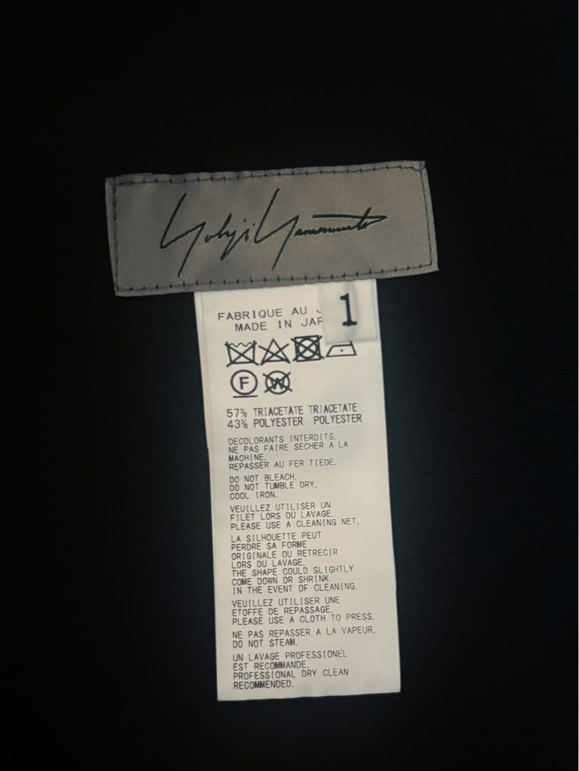 Yohji Yamamoto 黒 スカート サイズ1