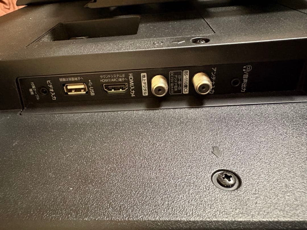 【美品】TOSHIBA 43M530X 43V型 4K液晶テレビ壁掛けスタンド付