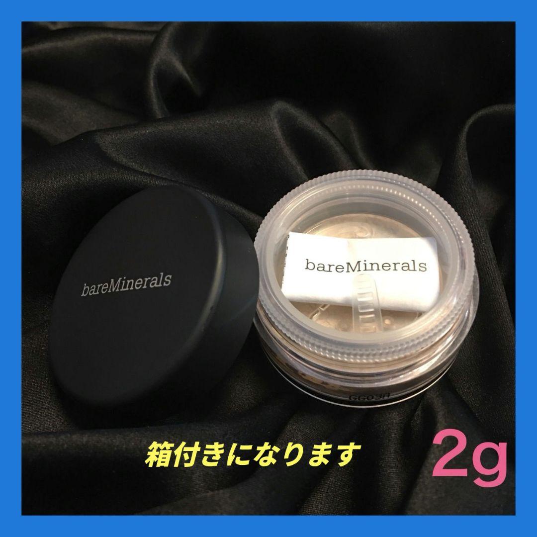 ベアミネラル コンシーラー