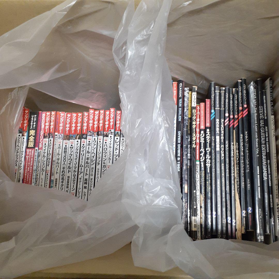 円*盤様 洋楽ギタースコア楽譜ハードロック・ヘヴィメタル黄金時代