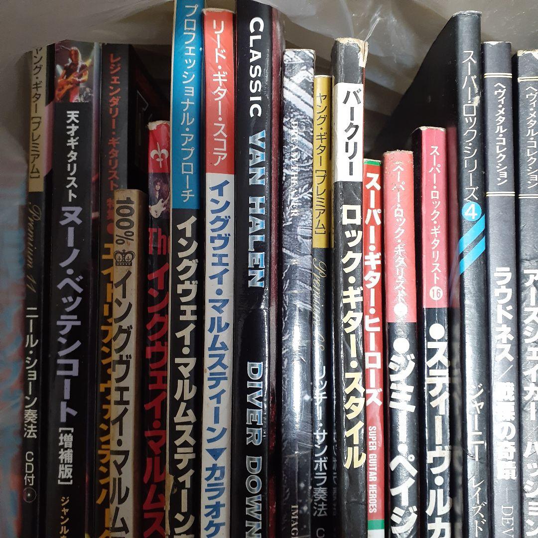 円*盤様 洋楽ギタースコア楽譜ハードロック・ヘヴィメタル黄金時代