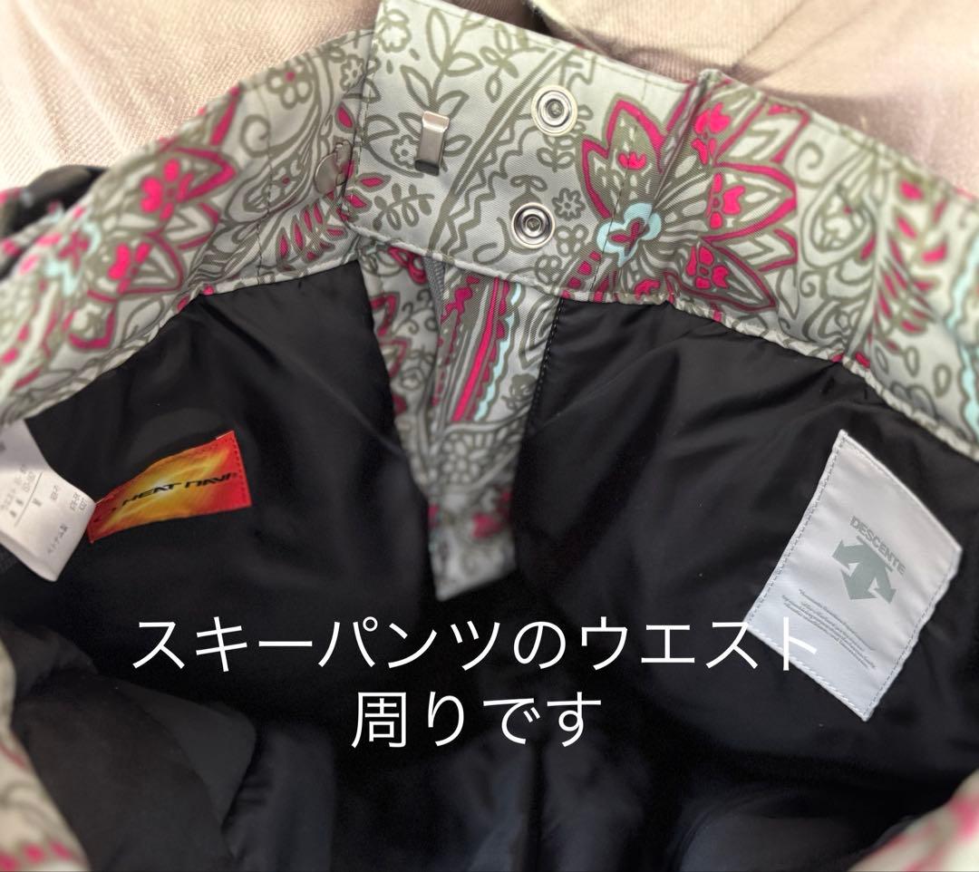 【即決可！】送料込み！DESCENTEスキーウェア（女性用）