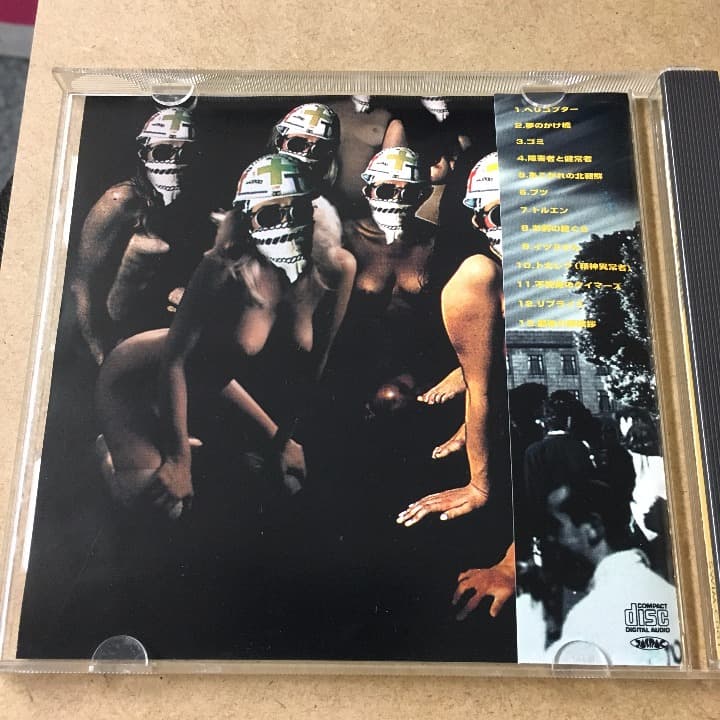 （中古CD)　ザ・タイマーズ　/ 不死身のタイマーズ