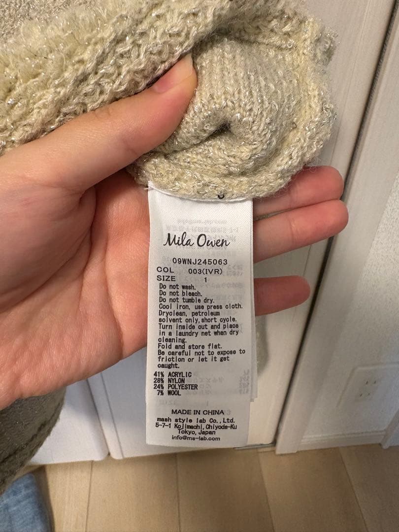 金釦ノーカラーコンパクトラメニットジャケット　KANA