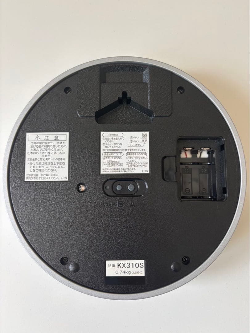 SEIKO KX310S 直径約20㌢ダイキャスト製