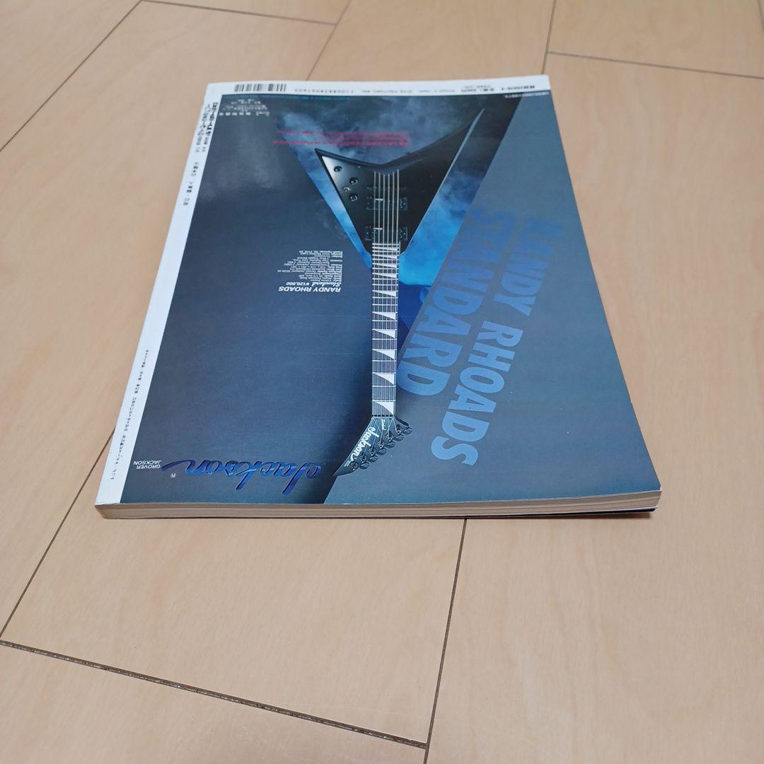 100%橘高文彦　バンドスコア　楽譜