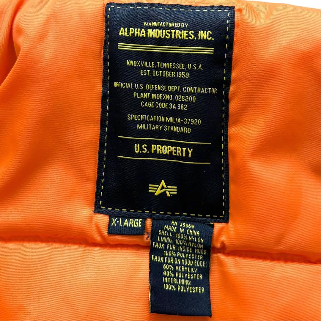 ALPHA INDUSTRIES N-3B フライトジャケット ミリタリー XL