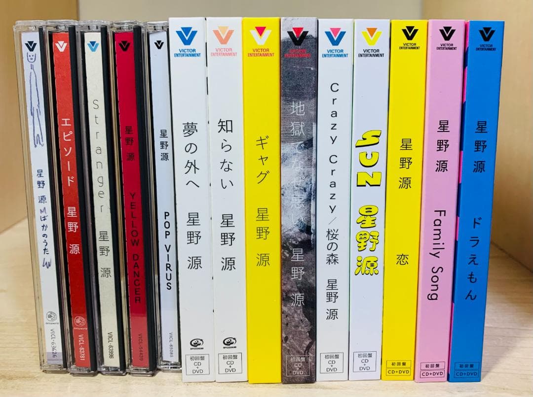 星野源 CD まとめ売り 13枚 セット アルバム & シングル 初回盤多数