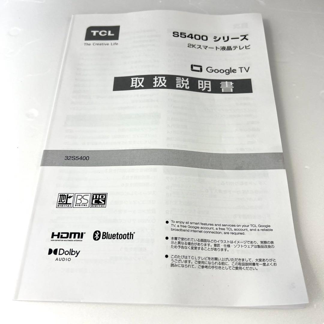 ★美品★ TCL 32S5400 32V 液晶テレビ スマートテレビ