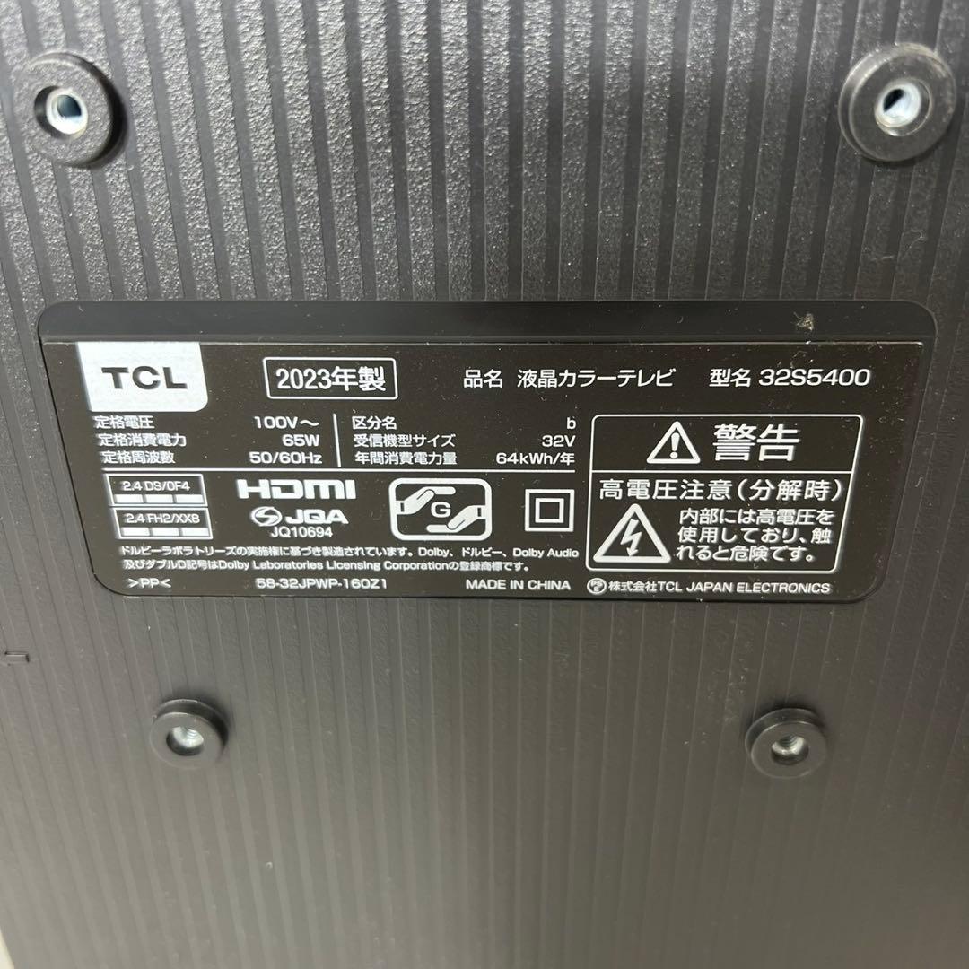 ★美品★ TCL 32S5400 32V 液晶テレビ スマートテレビ