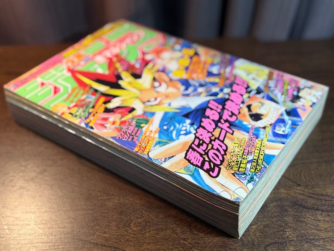 赤マルジャンプ　99春　真倉翔/岡野剛　浅見裕子　松井勝法　三条陸/加地君也