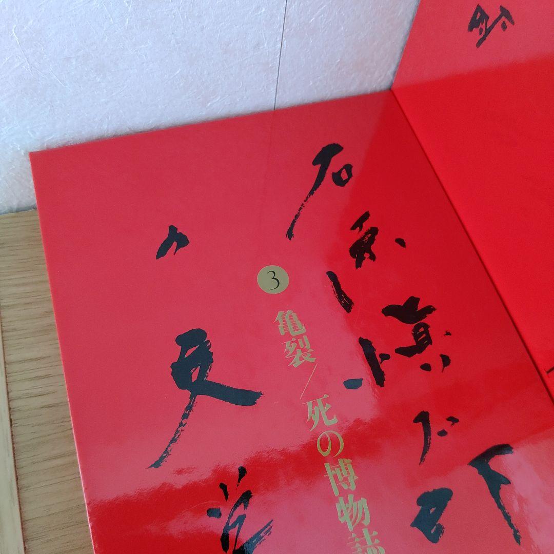 石原慎太郎の文学　第一巻〜第八巻