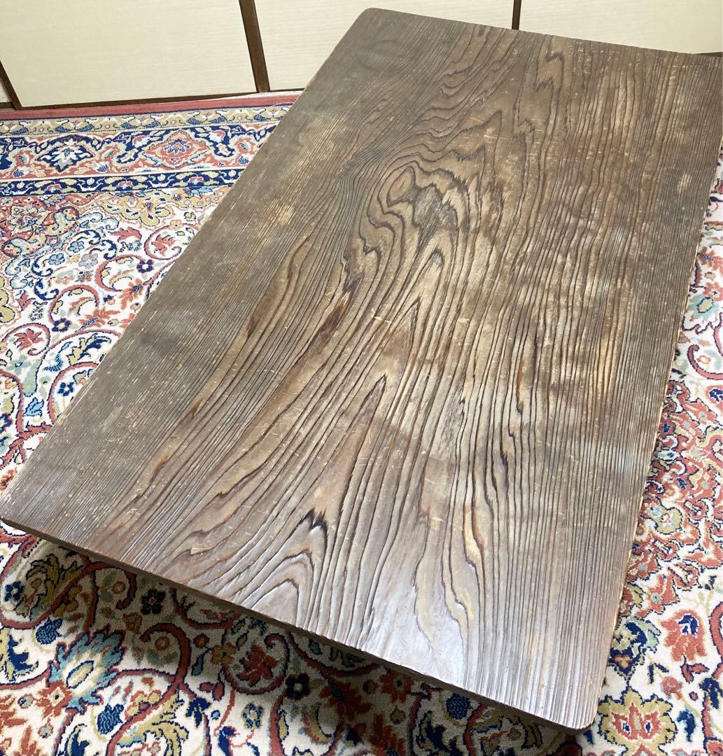 神代杉 骨董 アンティーク テーブル 座卓 ちゃぶ台 一枚板