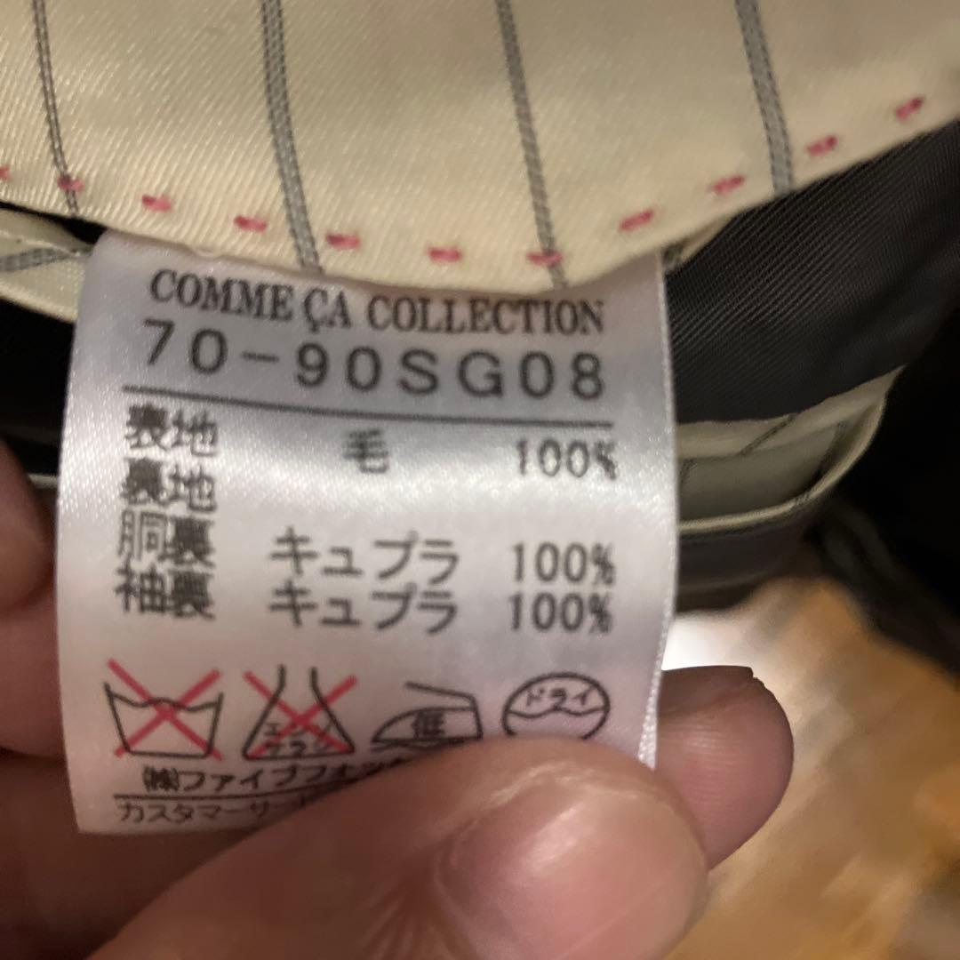 【レア品】新品　購入価格十数万円　コムサコレクション　スーツ
