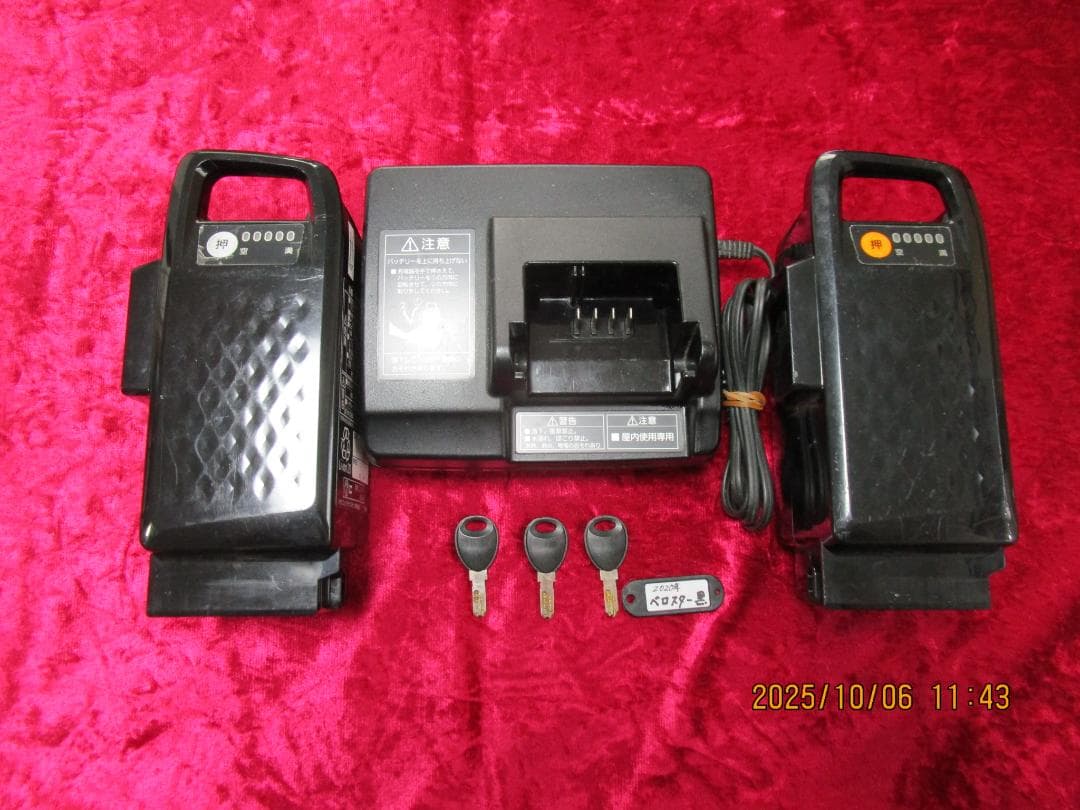 Panasonicベロスター(２０２０年)７速(8Ahx2)700C(電動自転車