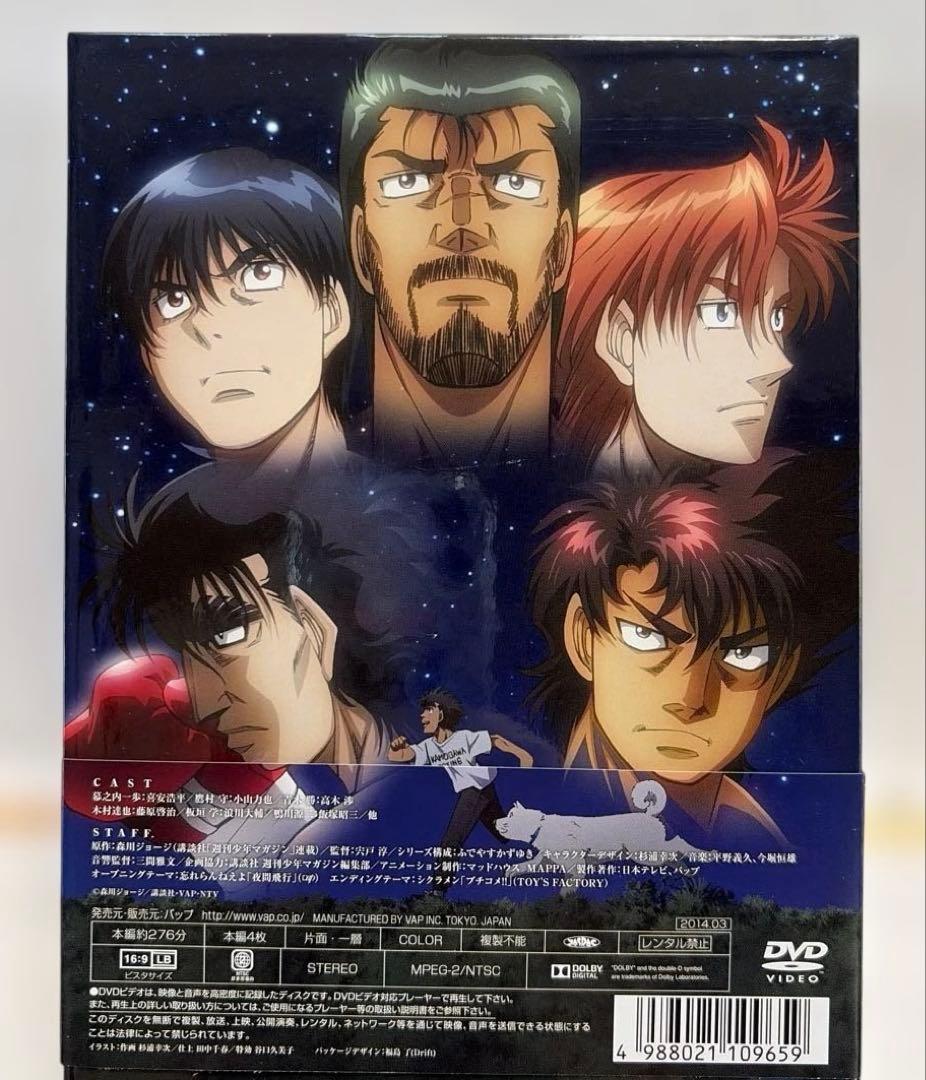 はじめの一歩 Rising DVD-BOX partⅠ〈4枚組〉