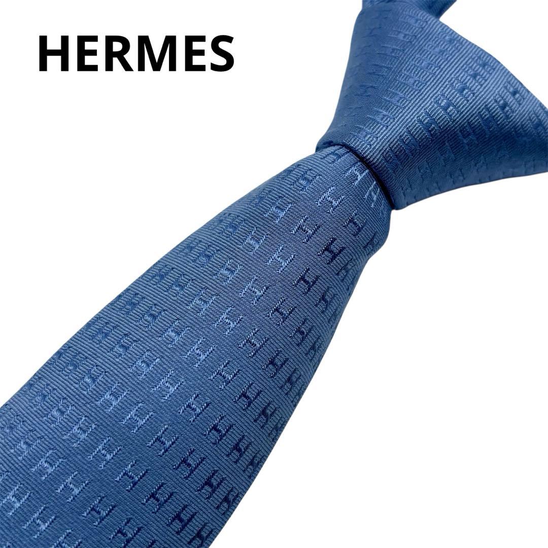 美品✨ HERMES ネクタイ ファソネ H柄 ジャガード 総柄 ブルー