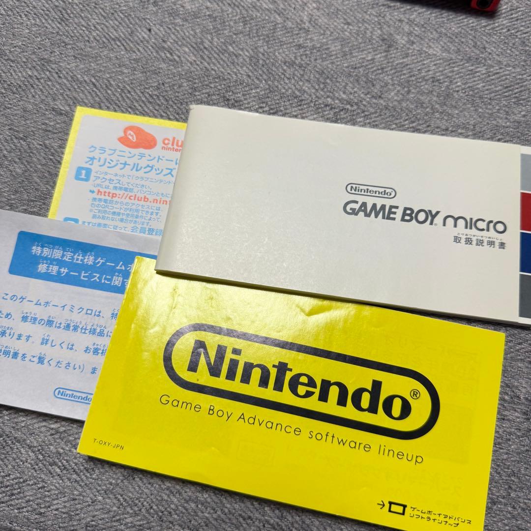 ゲームボーイミクロ　ポケモンバージョン