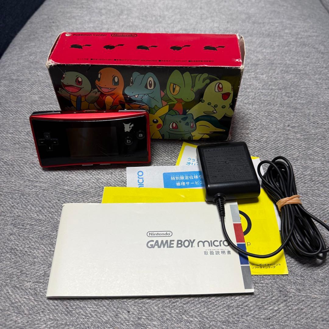 ゲームボーイミクロ　ポケモンバージョン