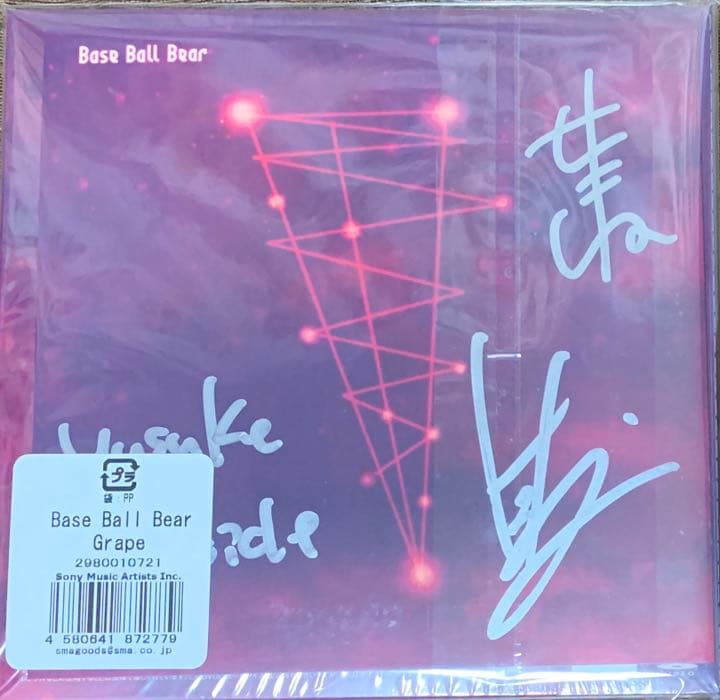 Base Ball Bear 会場限定CD＆DVD Grape サイン封入
