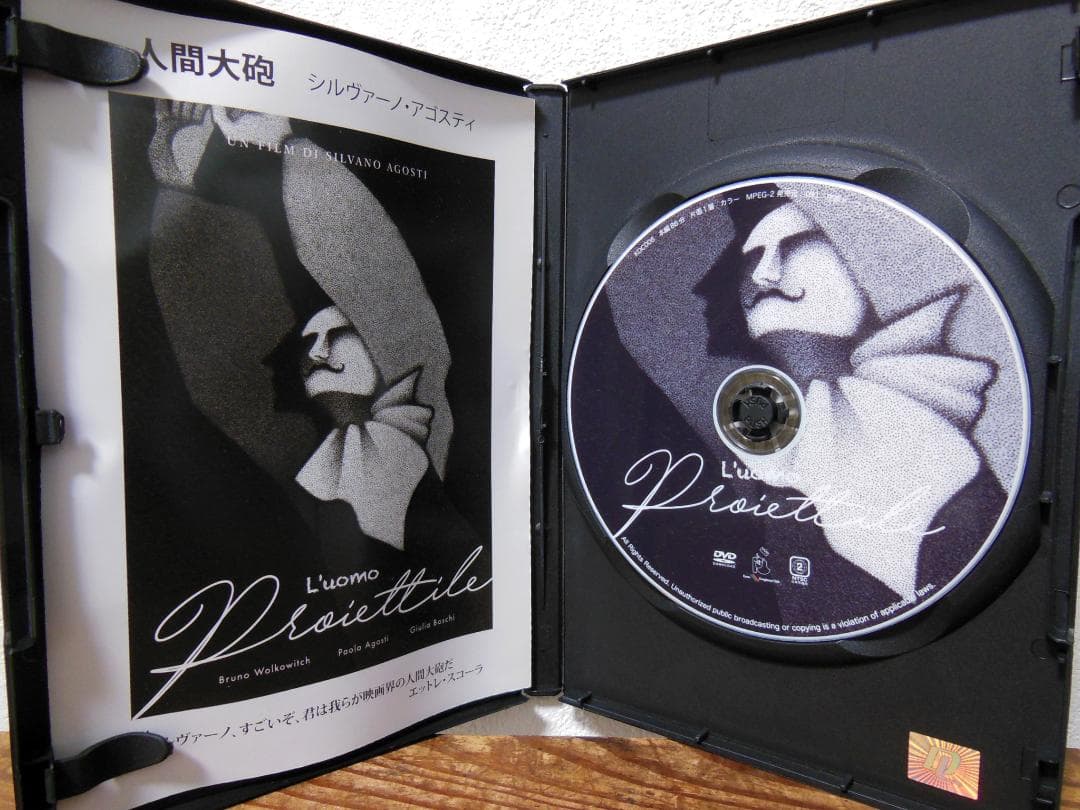 シルヴァーノ・アゴスティ 監督作 DVD６点セット