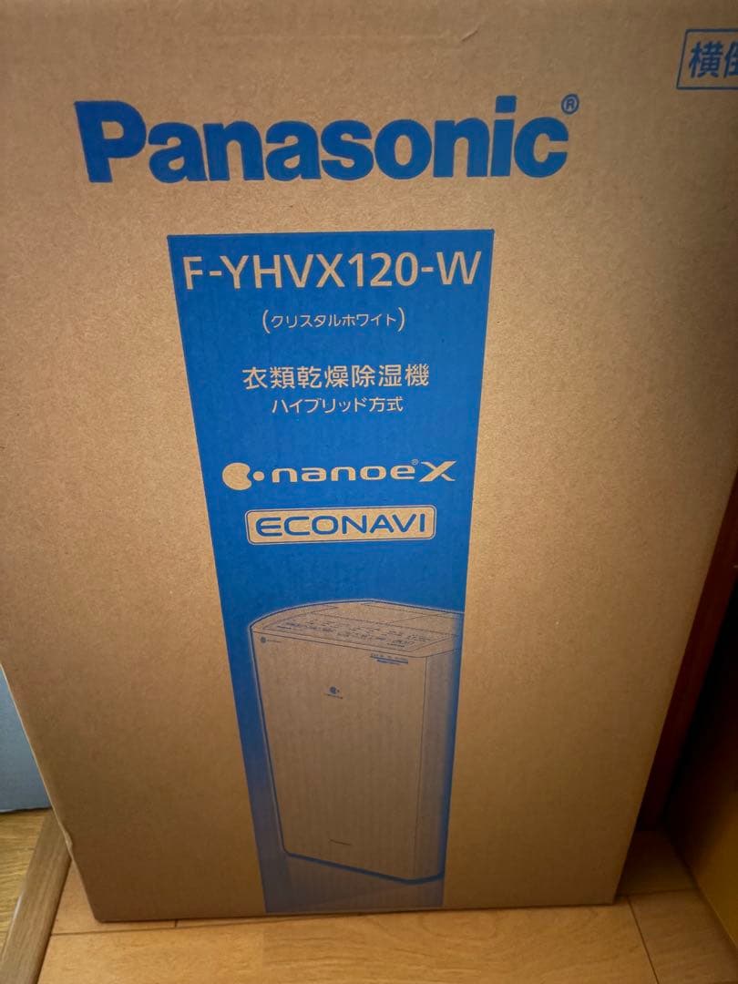 【新品・未使用】パナソニック 衣類乾燥除湿機 F-YHVX120-W