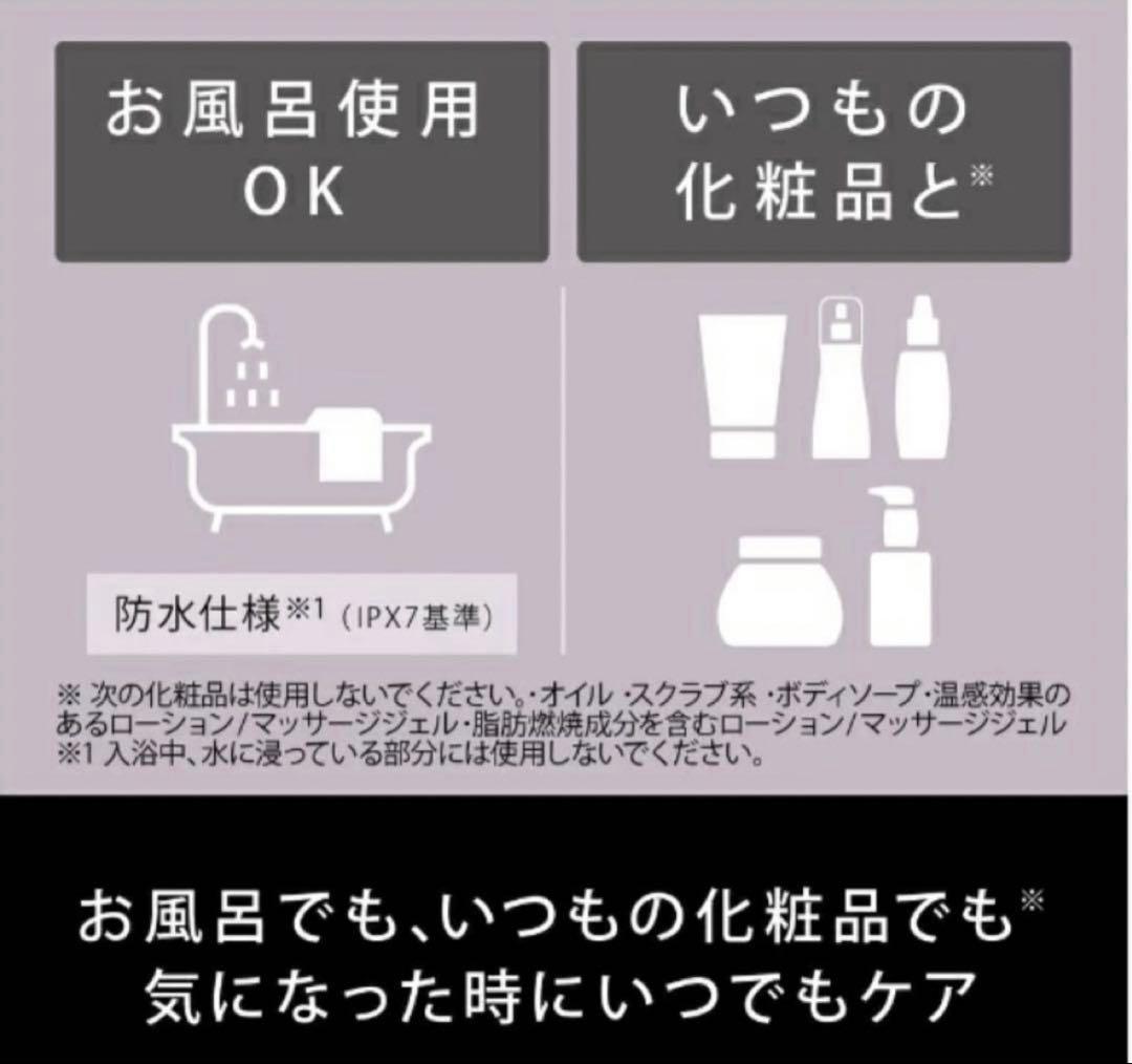 Panasonic バイタリフトかっさ　EH-SP85-K