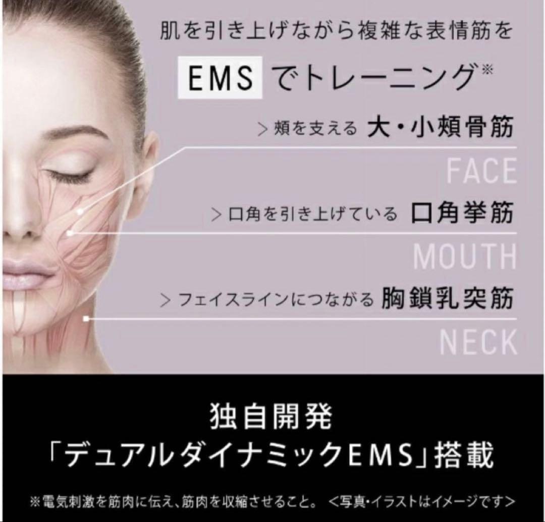 Panasonic バイタリフトかっさ　EH-SP85-K