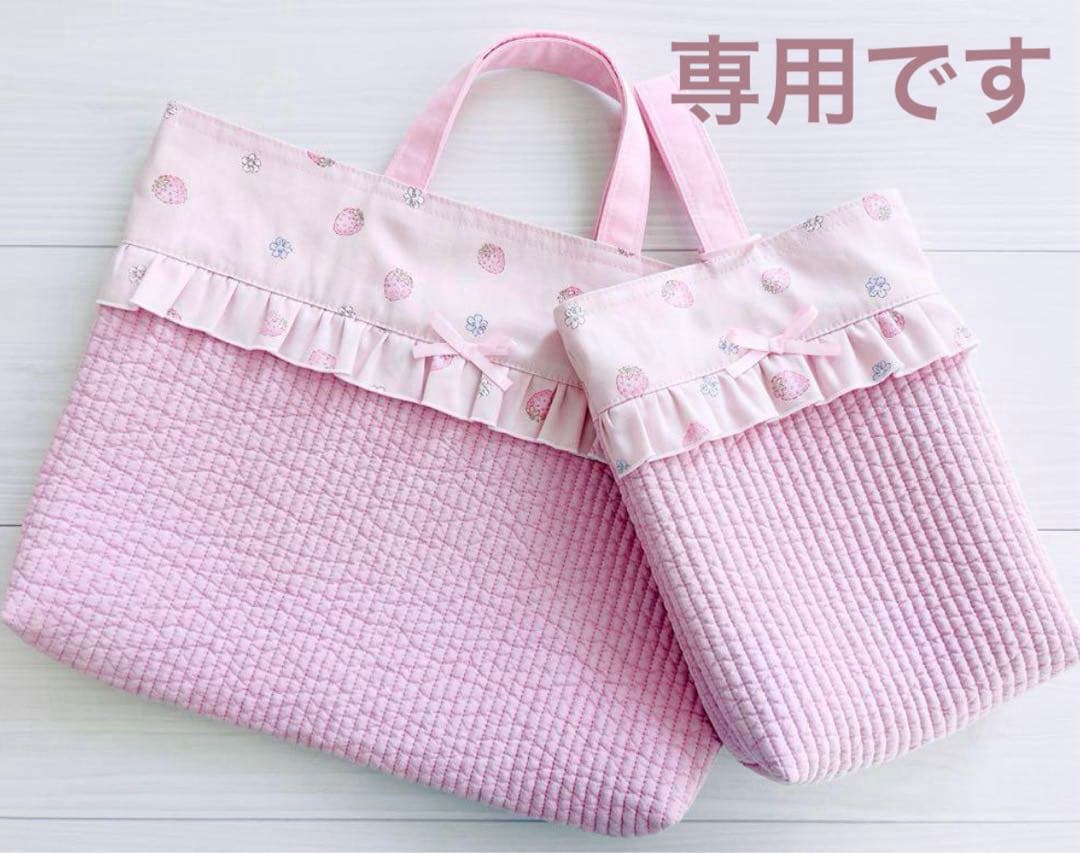 レッスンバッグ 上履き入れ お着替え袋 セット