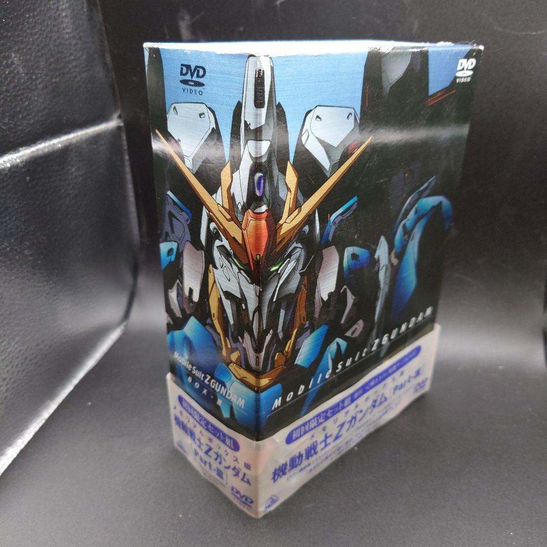機動戦士ZガンダムDVDボックス フルパック
