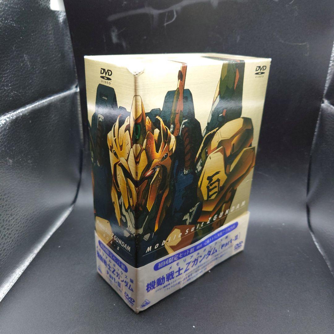機動戦士ZガンダムDVDボックス フルパック