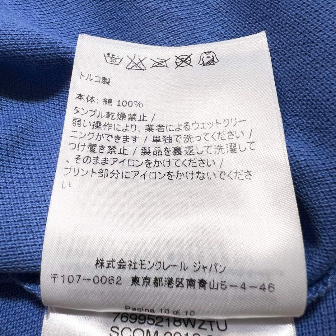 あきいぬ様☆MONCLER モンクレール 半袖ポロシャツ ブルー Sサイズ