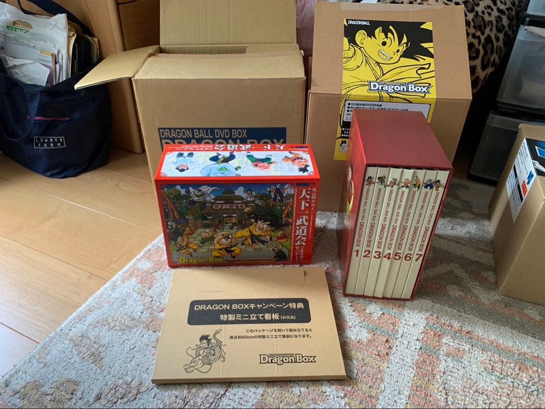 ドラゴンボール　DVD BOX セット