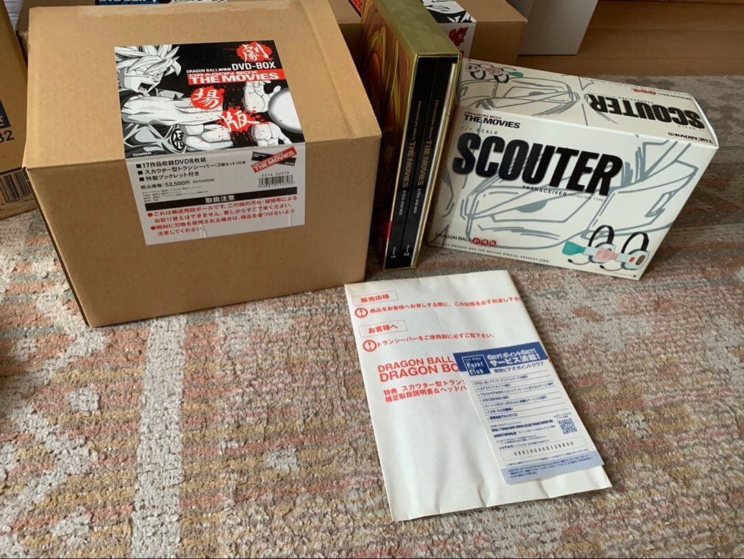 ドラゴンボール　DVD BOX セット