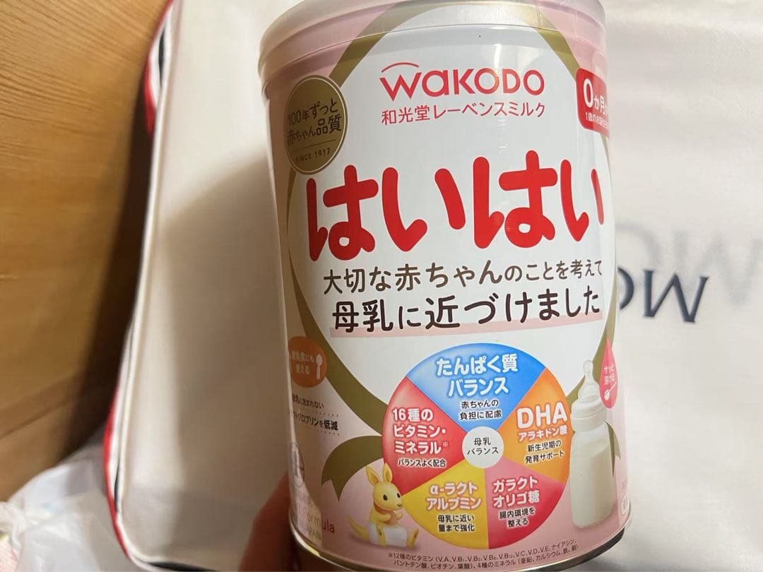 WAKODO はいはい 粉ミルク 0ヶ月からx8